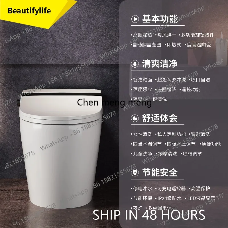 A17 Leshi Sanitary Ware Super Swirl Ceramic Flushing Smart Toilet Seat Heating Automatic Flushing Household Integrated Toilet