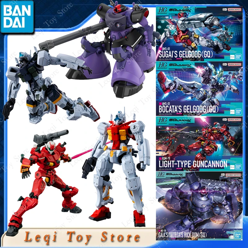 

Bandai GUNDAM GquuuuX GMS-01 SUGAI'S GELGOOG LIGHT-TYPE GUNCANNON GAIA'S RICK DOM Экшн-фигурки аниме сборка модель орнамент