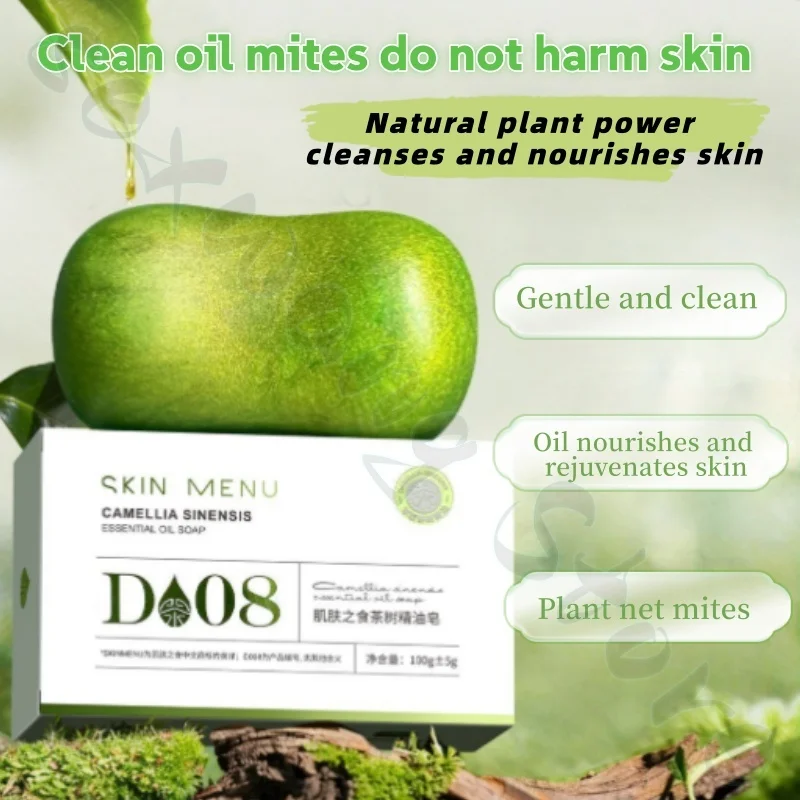 Tea tree essential oil soap 100g removes mites, cleans acne, deep cleans blackheads, moisturizes skin, improves roughness