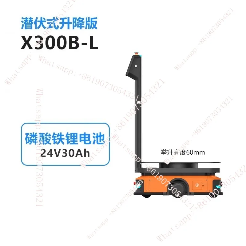 

Интеллектуальный беспилотный транспортный комплекс для автоматизированной обработки с функцией скрытого подъема и лазерной навигацией