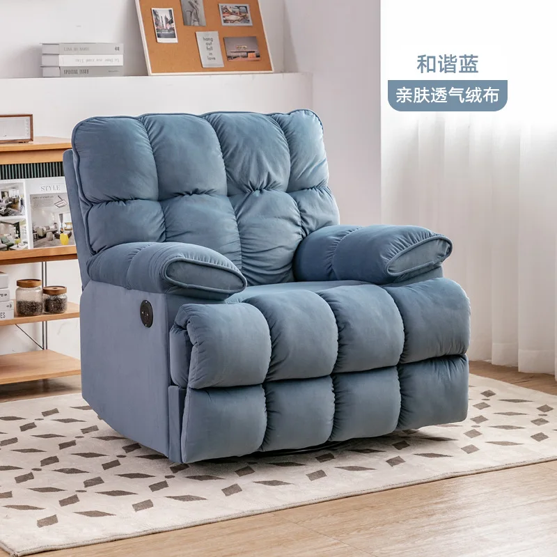 Multifunctional home fabric sofa, cinema sofa, living room sofa, reclining, rocking and sleeping sofa