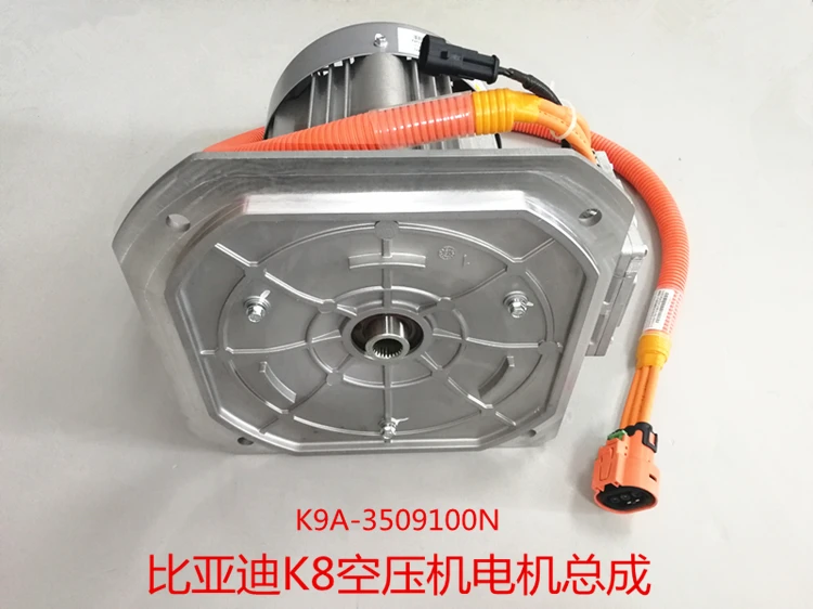 

Auto Parts Pure Electric Bus K8K9 Electronically Controlled Air Compressor Motor Motor K9A-3509100N