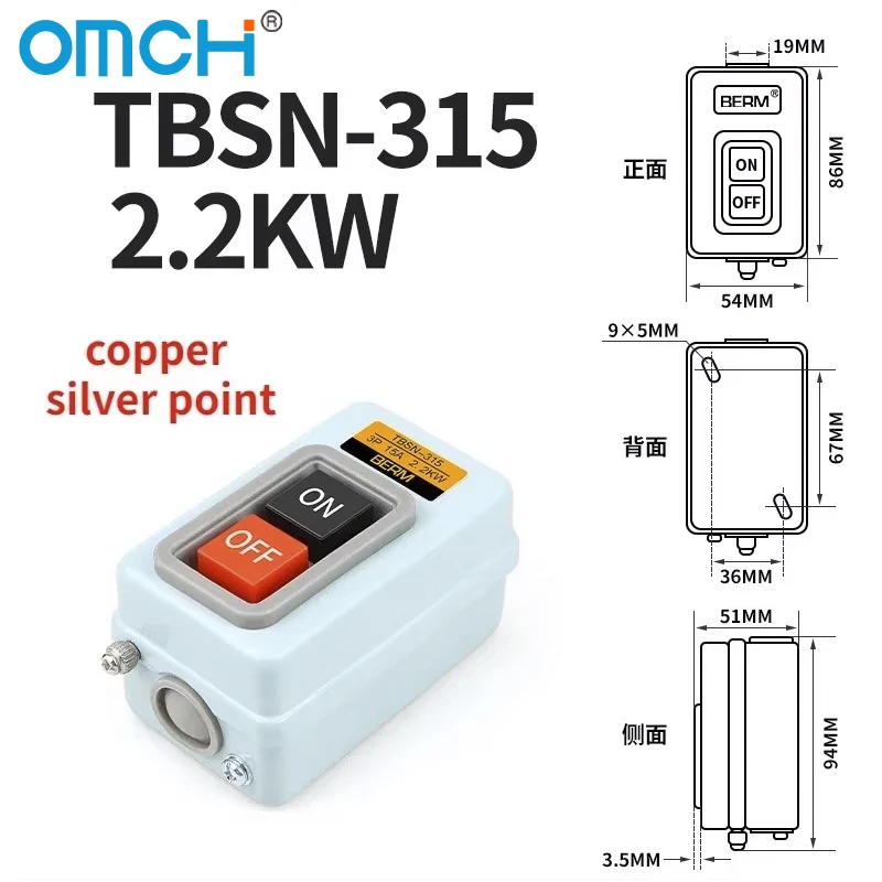OMCH Druckknopf-Netzschalter, drei Phasen, Stromsteuerung, Startschalter, AC 380 V, 15 A, 3 P, 2,2 kW, TBSN-315, TBSS-315