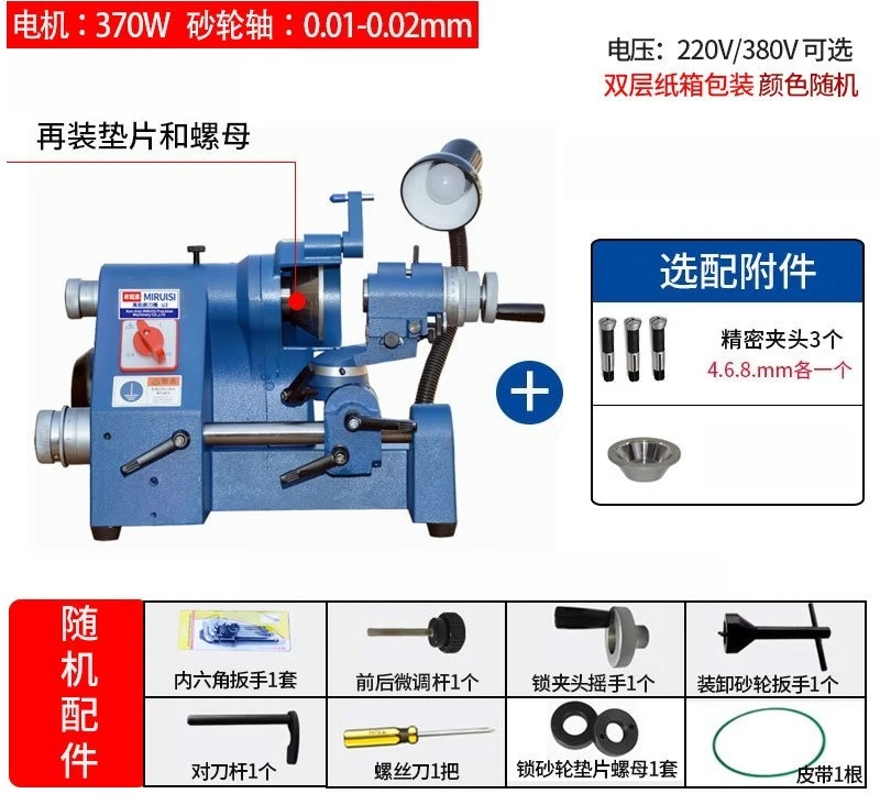U2 U3 Multifunctional, Flat Bottom Engraving Tip, Turning and Milling Drill