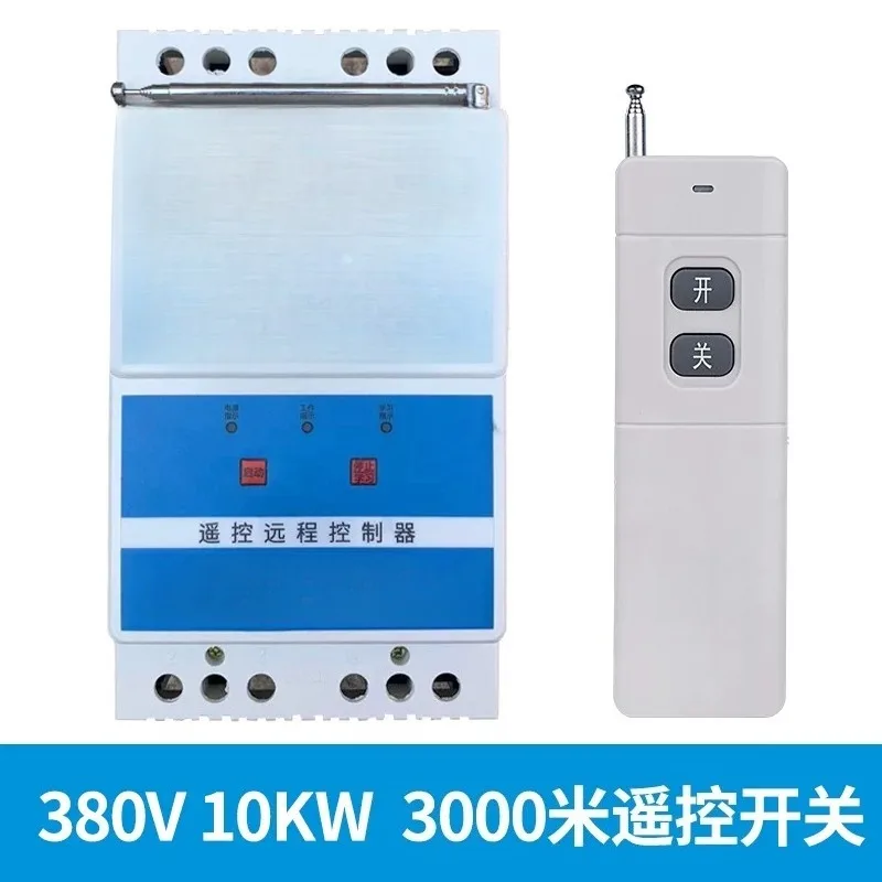 for Three-phase remote control switch water pump motor wireless remote control 380V power failure phase protector 220v
