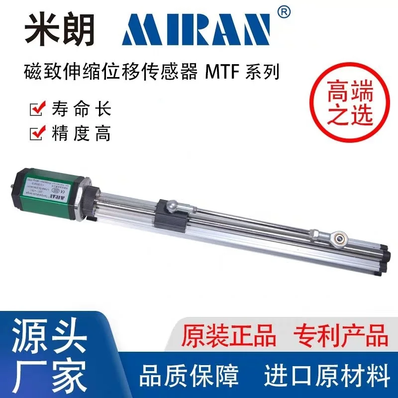 MIRAN MTF-1000 1500 Magnetostrictive Sensor Slider Cylinder Sensor Position Ruler