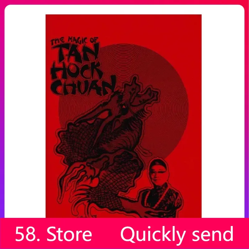 

Tan Hock Chuan — Волшебство Тан Hock Chuan Волшебные трюки (58, загрузка в магазине)