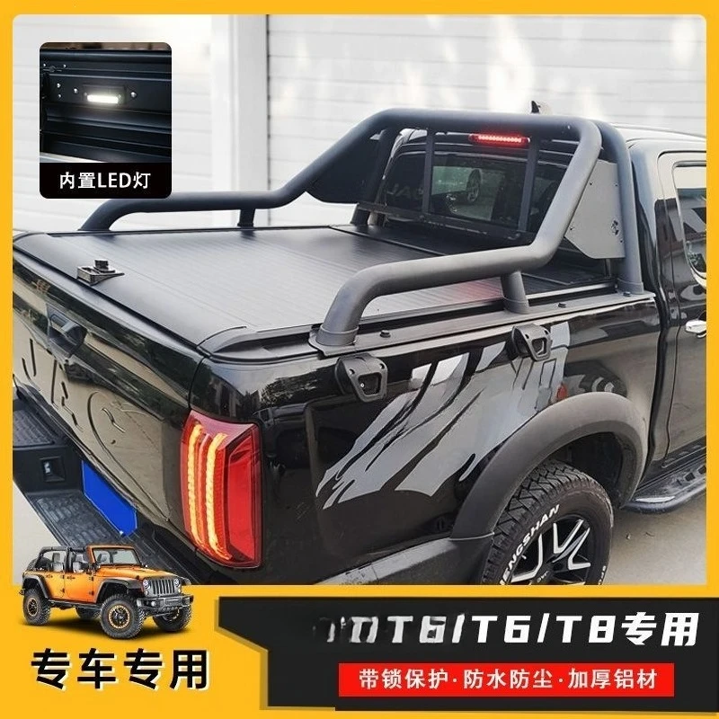 Rear cover T9 roller shutter cover T6/T8 trunk cover, accessories pickup modification parts