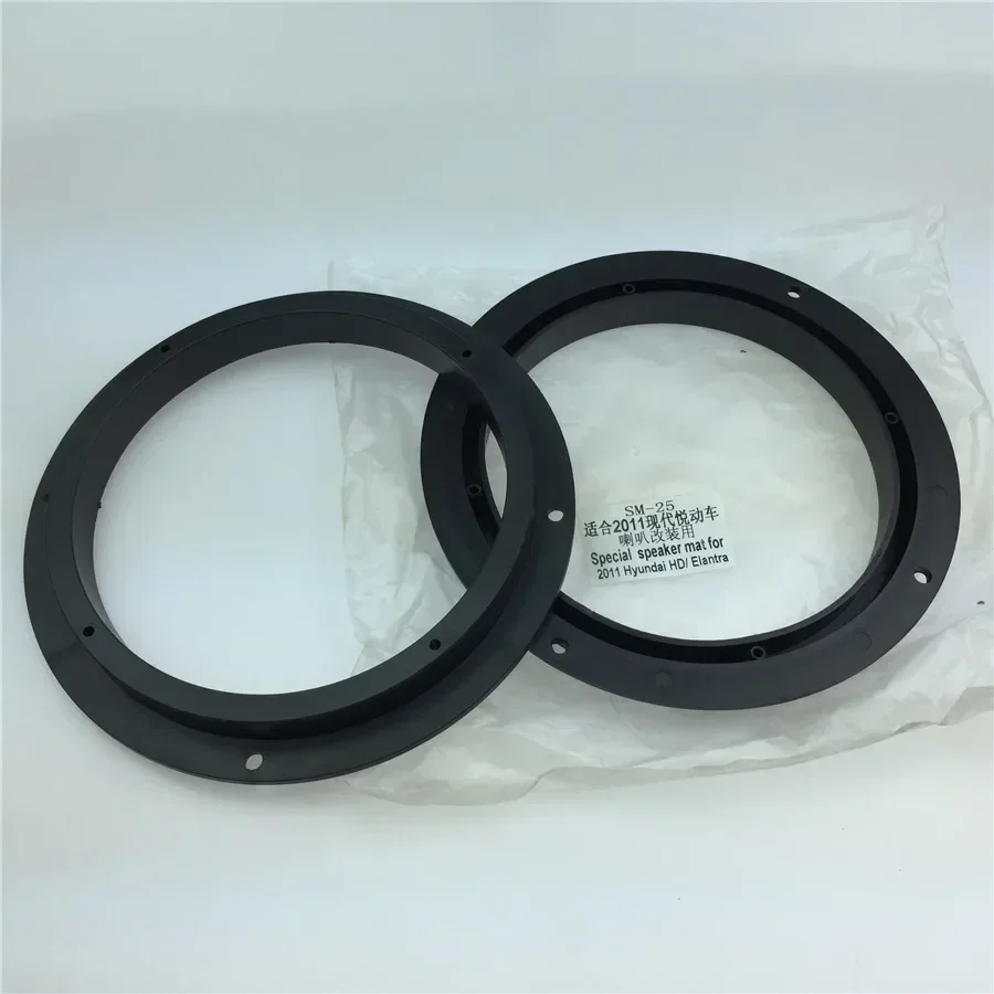 For China H530 car horn front door gasket 11 modern Yuet car door 6.5-inch woofers dedicated refit washer bracket