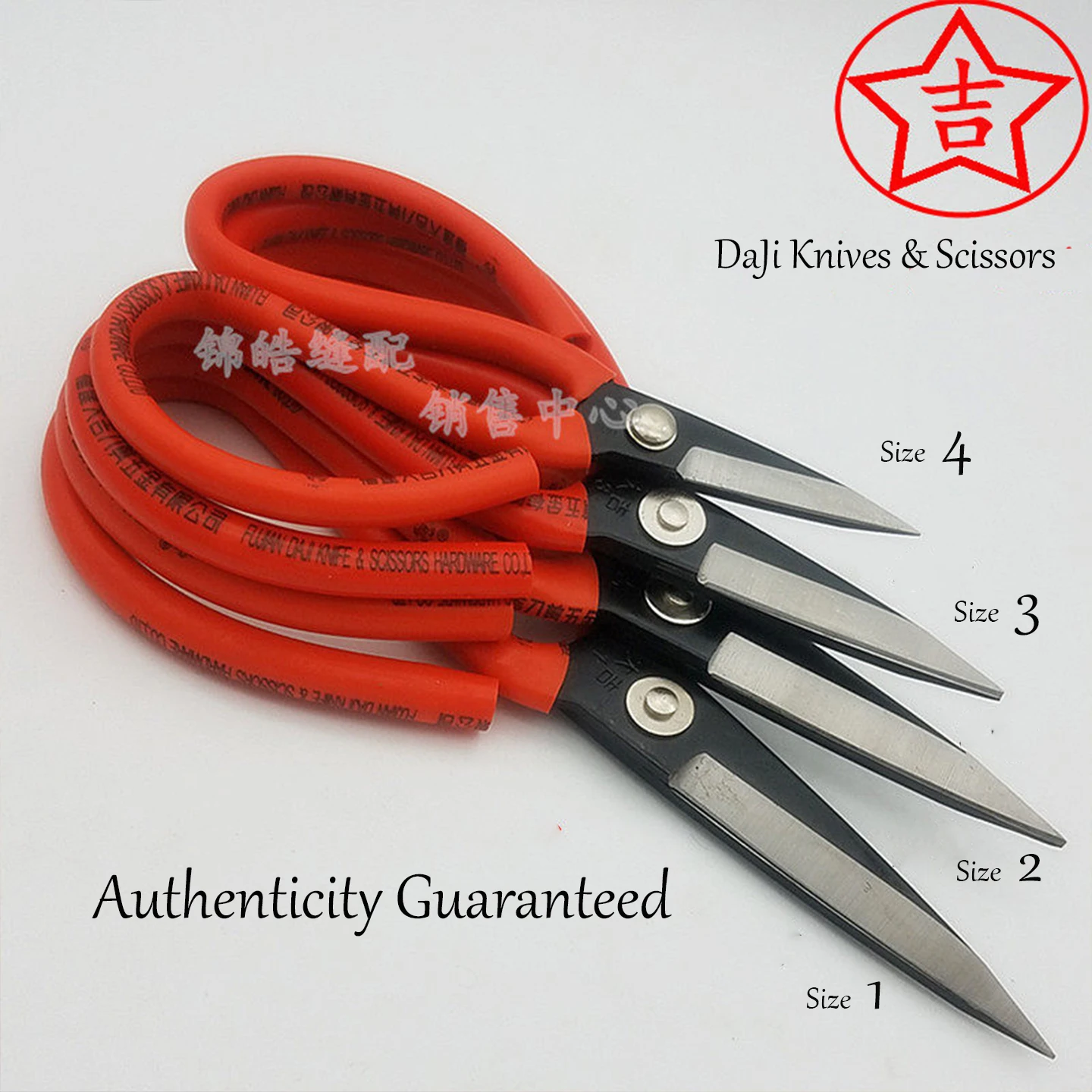 SK5 High Carbon Steel Scissors 1/2/3/4 Size Heavy Duty Fabric Trimming Scissors Non-Slip Red Handle for Sewing & Craft
