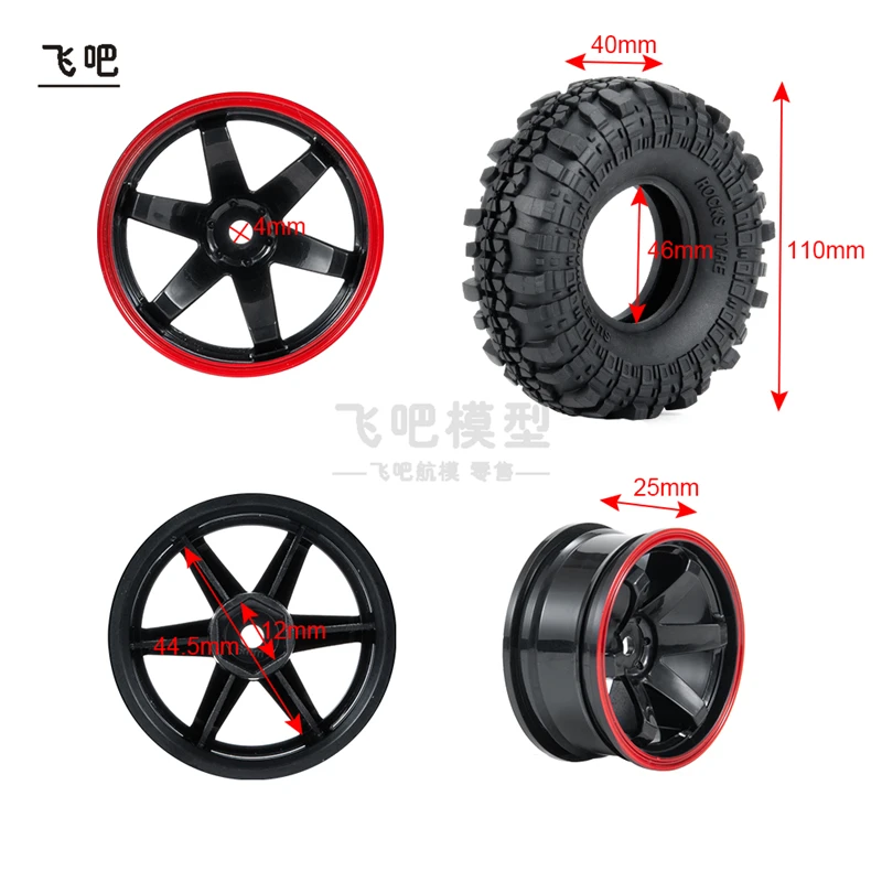 

110MM Diameter 1.9-inch Tire Leather Wheel Hub Combination for 1/10 RC Crawler Car AXIAL SCX10 Modify DIY Accessories