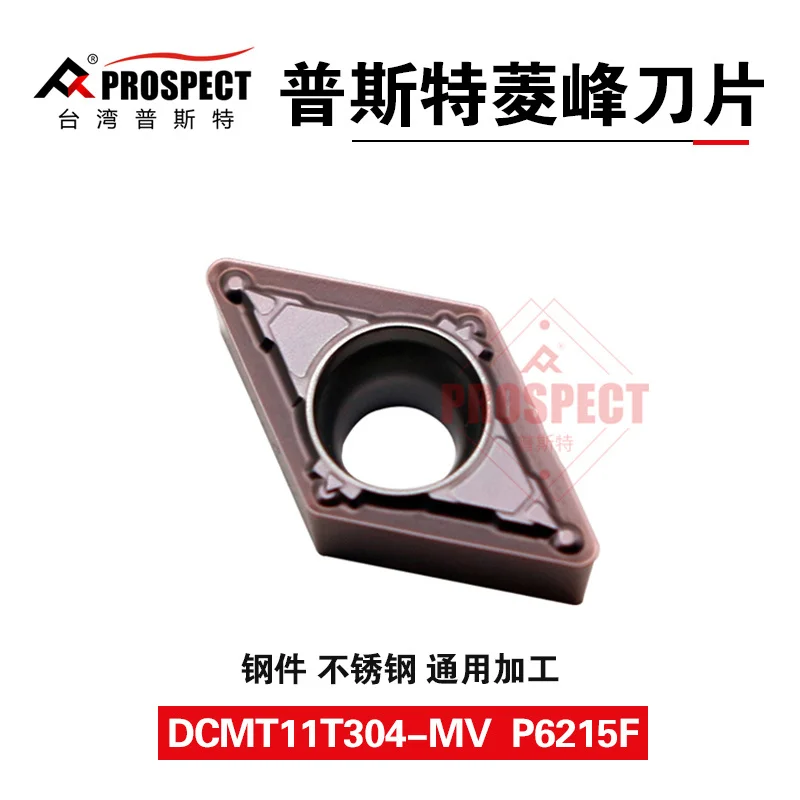 Prospect DCMT070204…