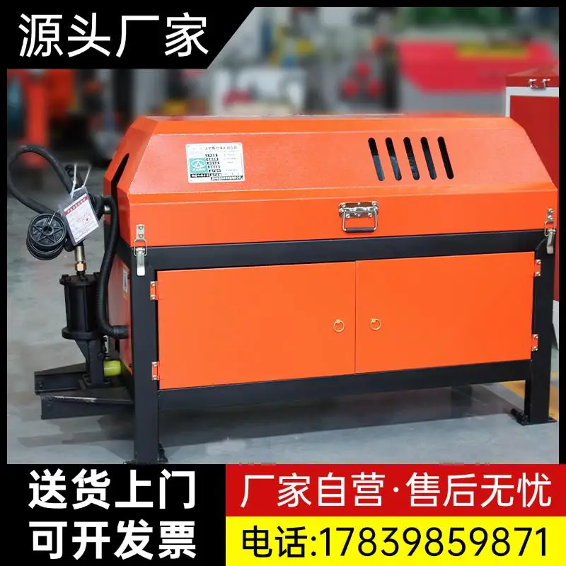 Máquina de alisamento e corte de barras de aço