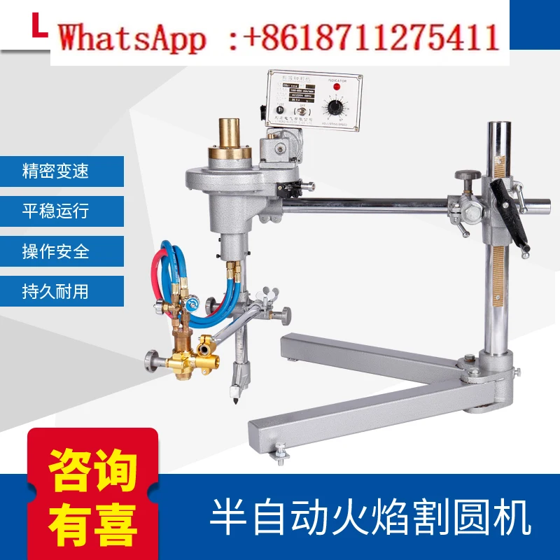CG2-600 Single Head Double Head Circular Cutting Machine, Flange Circular Disc Automatic Flame Circular Cutting Machine