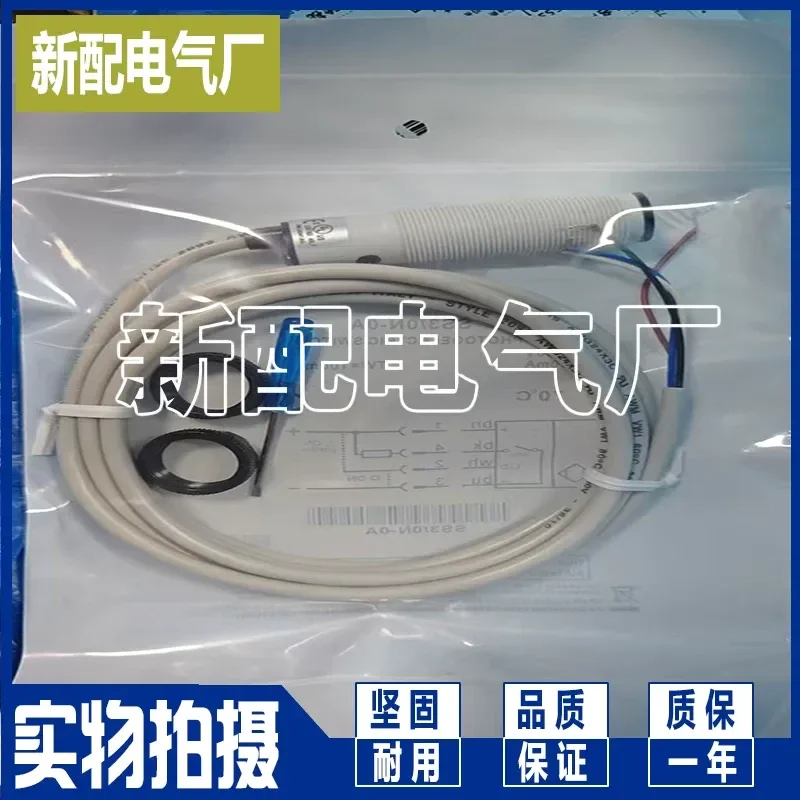 for SSP 0P-0E3X CP-1H CP-0H AP-1H Sensor Cable Connector Wire Harness Replacement Parts Industrial Automation Accessories