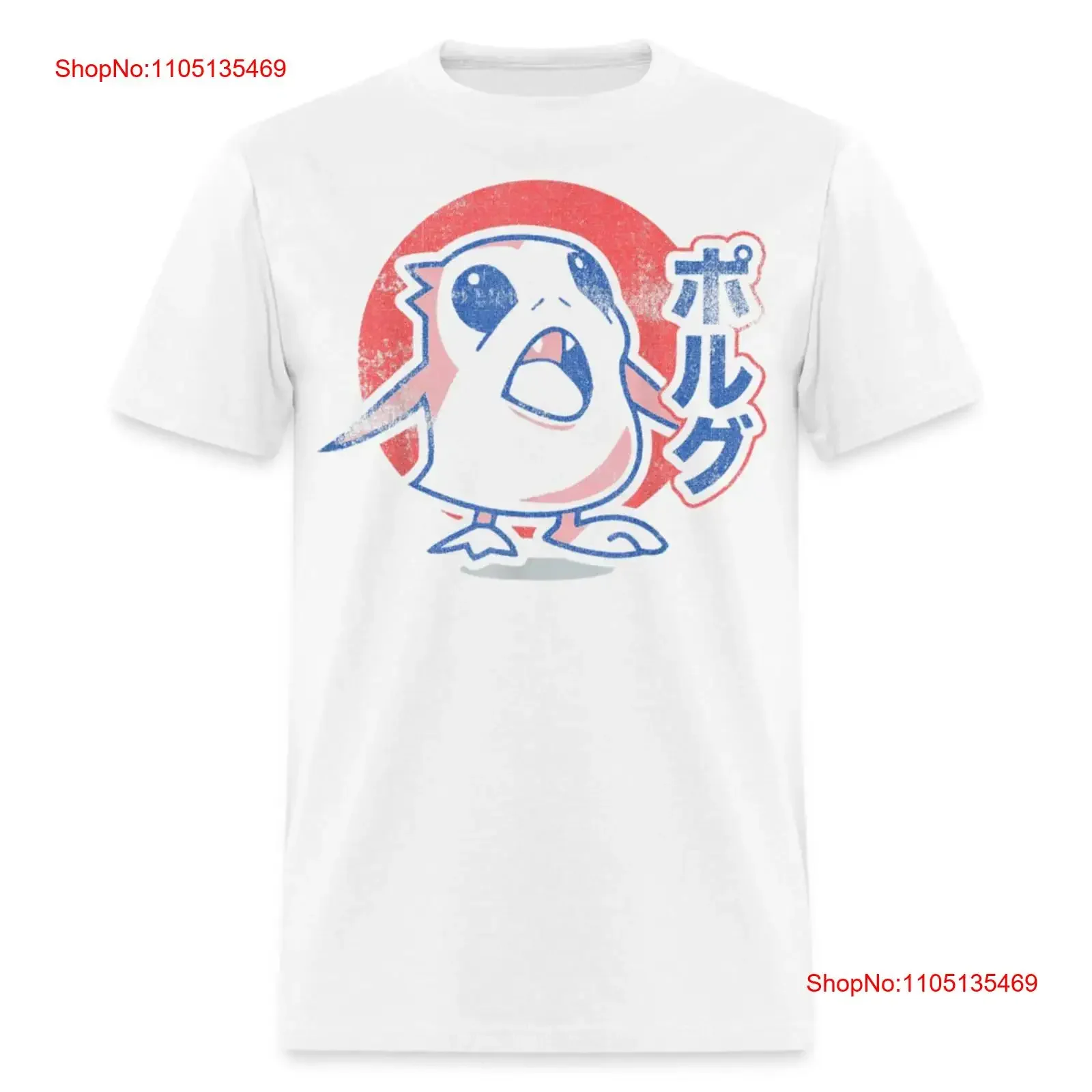 لطيف البفن قميص أنيمي البحر الطيور خمر T حجم S 6XL خمر غسلها مريحة لينة موضة أنيقة للجنسين أوم تنوعا #1