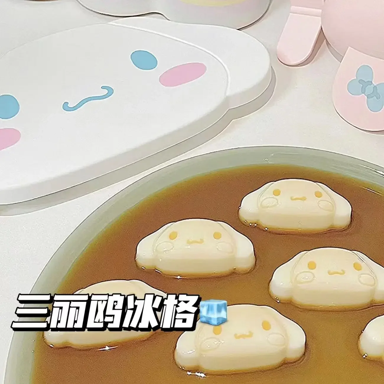 Sanrio Kawaii My Melody Ice Tray Mold Cinnamoroll PomPom Purin Cartoon Summer Household Ices Cube Ice Box Iced Making Artifact