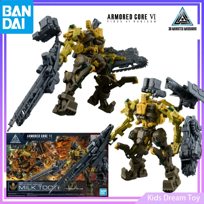 

Bandai in Stock Original 30MM ARMORED CORE VI FIRES OF RUBICON -MILK TOOTH/Honest Brute- Anime Action Figures Toys Assembly Gift