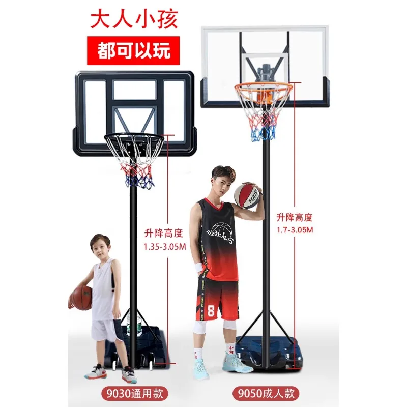 Basketball frame for adults, children, outdoor home use, adjustable, movable outdoor indoor basketball frame, shooting frame