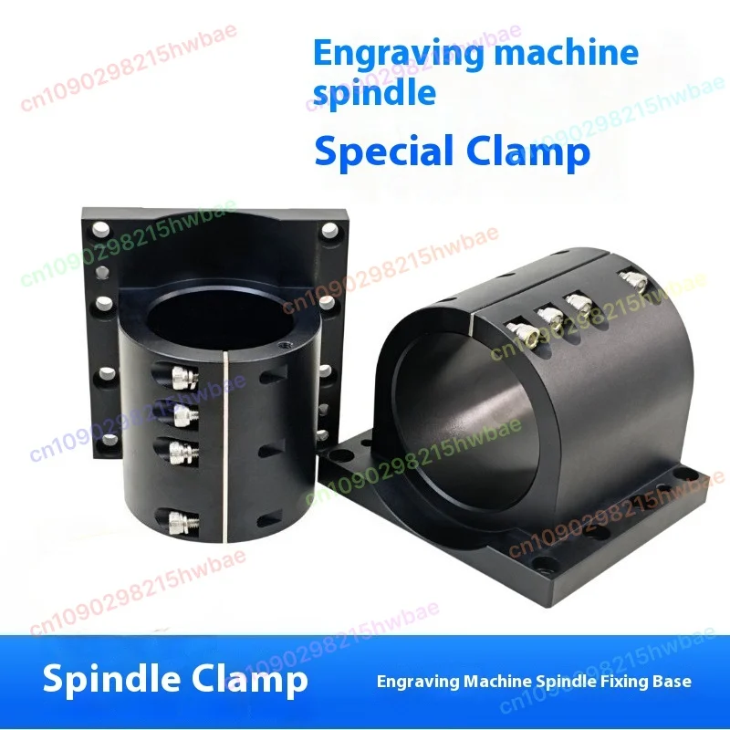 

Engraving machine spindle, hoop fixing seat electric spindle 62mm80mm mounting bracket, seat clamp （1pcs）
