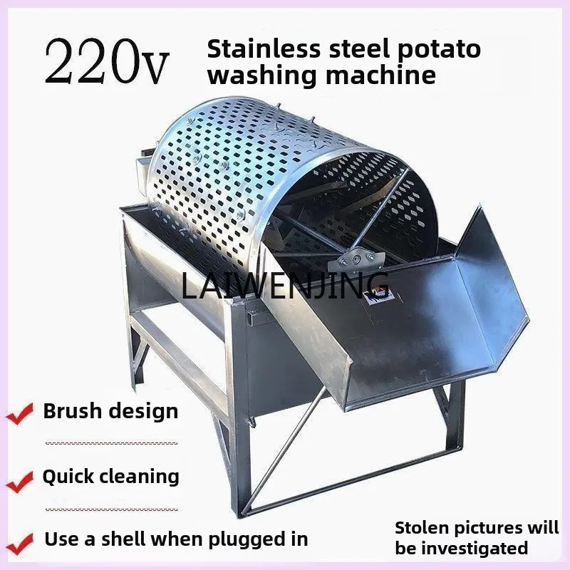 MJY automatic cleaning machine to mud washing household drum type potato washing machine