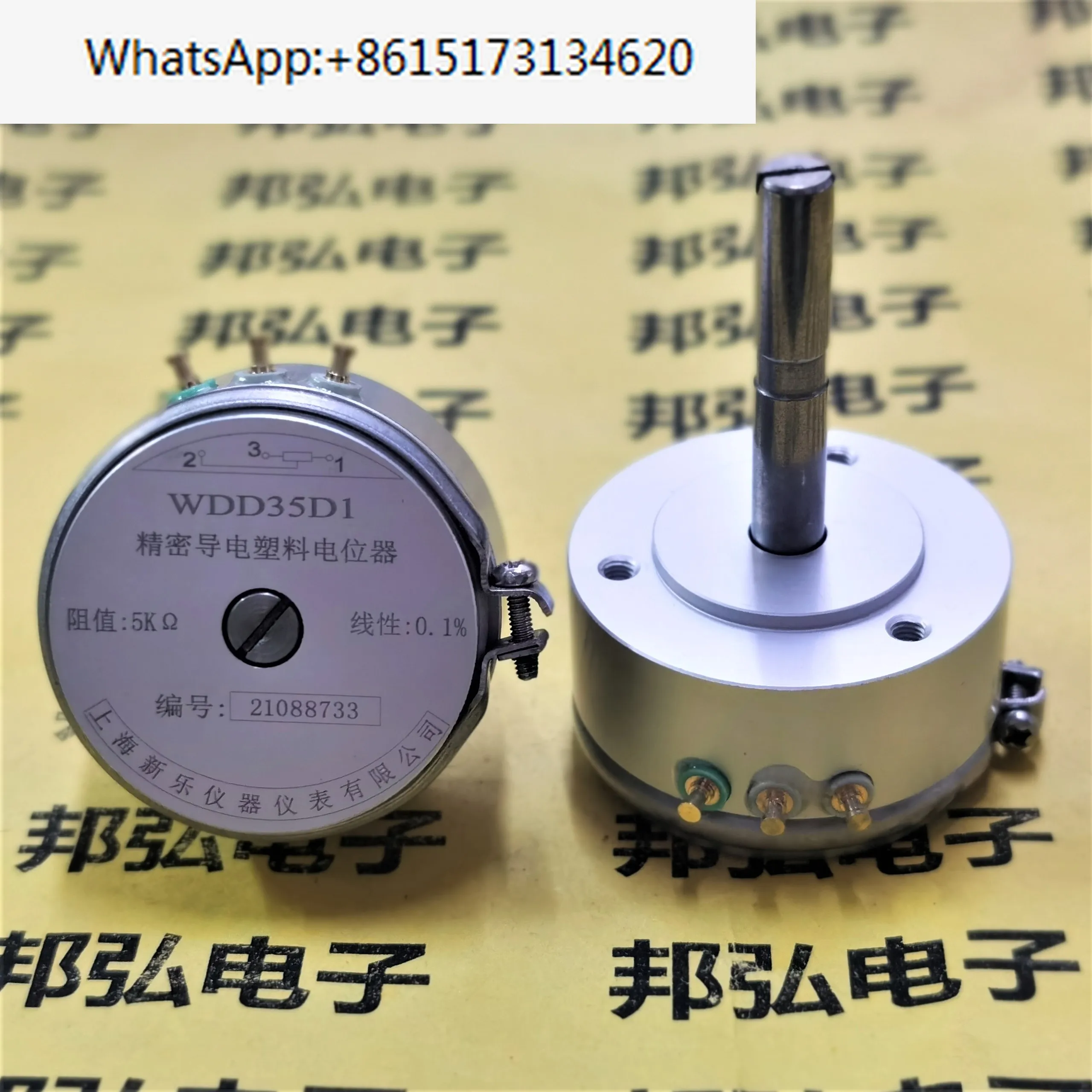 WDD35D-1 Precision Conductive Plastic Potentiometer 0.1% Angular Displacement Sensor 1K2K5K10K