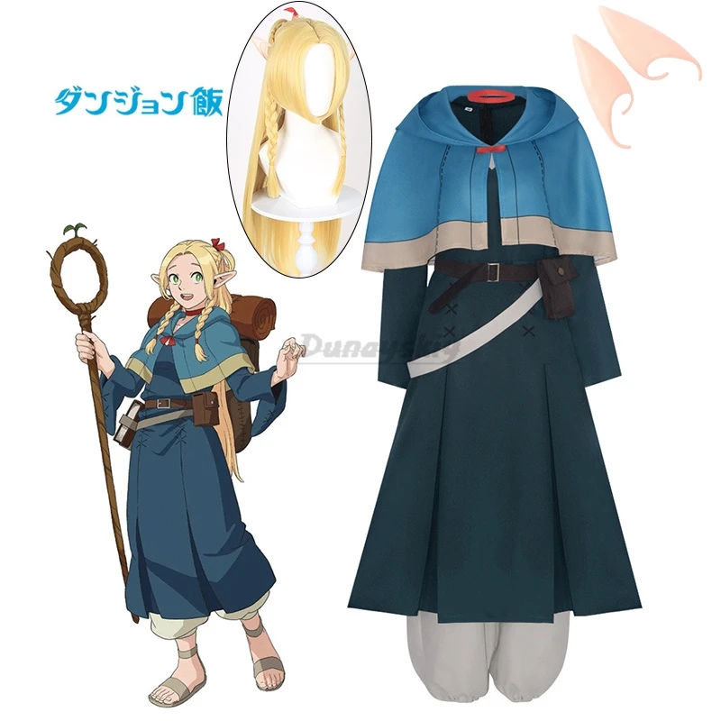 

Аниме Marcille Donato Sega Luminasta Delicious In Dungeon, повседневное платье для косплея, женское повседневное платье унисекс для девочек, подарок для ролевой вечеринки, эльфийское ухо, потому что