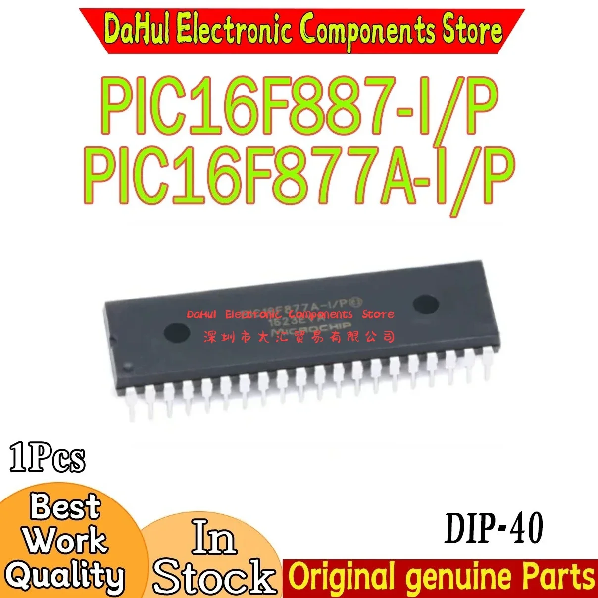 1Pcs New PIC16F887-I/P PIC16F877A-I/P PIC16F887 PIC16F877A DIP-40 IC MCU Chipset In DAHUI Stock