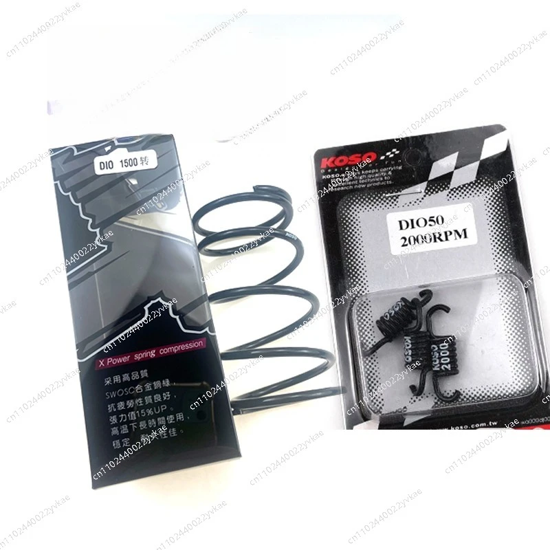 Springs For Scooter…