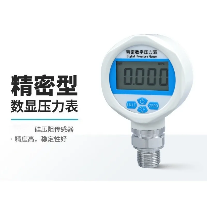 YB60A High Precision Battery Powered Digital Pressure Gauge, Positive & Negative Pressure Manometer