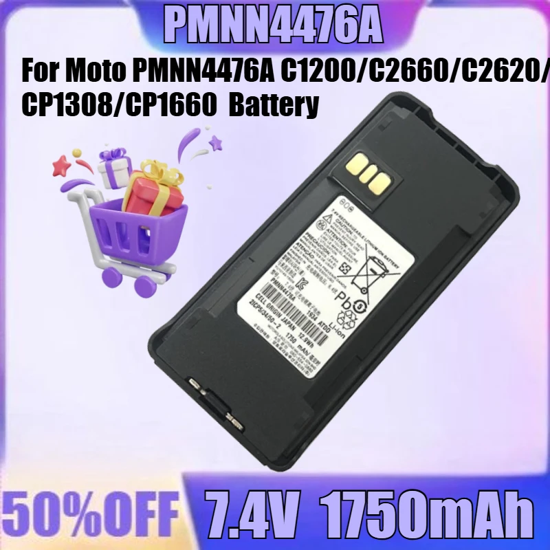 Nova bateria de alta qualidade pmnn4476a 7.4v 1750mah para moto pmnn4476a c1200/c2660/c2620/cp1308/cp1660 walkie-talkie bateria