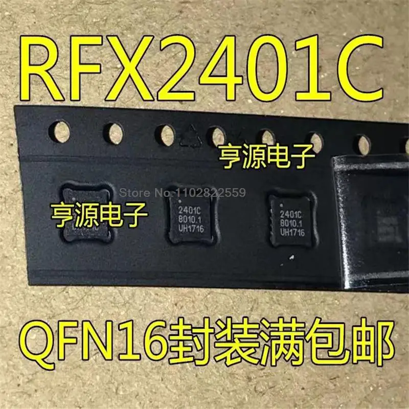 1-10PCS 100% Novo RFX2401C X2401C RFX2401 2401C QFN-16 Chipset