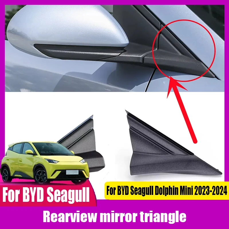 Per BYD Seagull Dolphin Mini 2023 2024 specchietto retrovisore pannello triangolare parafango angolo trim assembly Reverse mirror guard