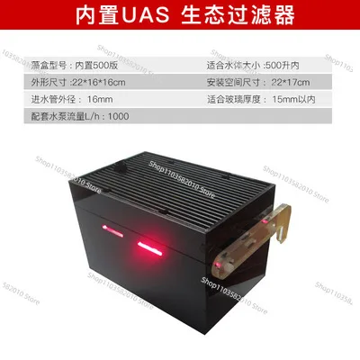 Out-Cell UAS Super ATS Fish Tank UAS Filter ATS Plug-in Algae Box No3po4 Nutrient Salt Control