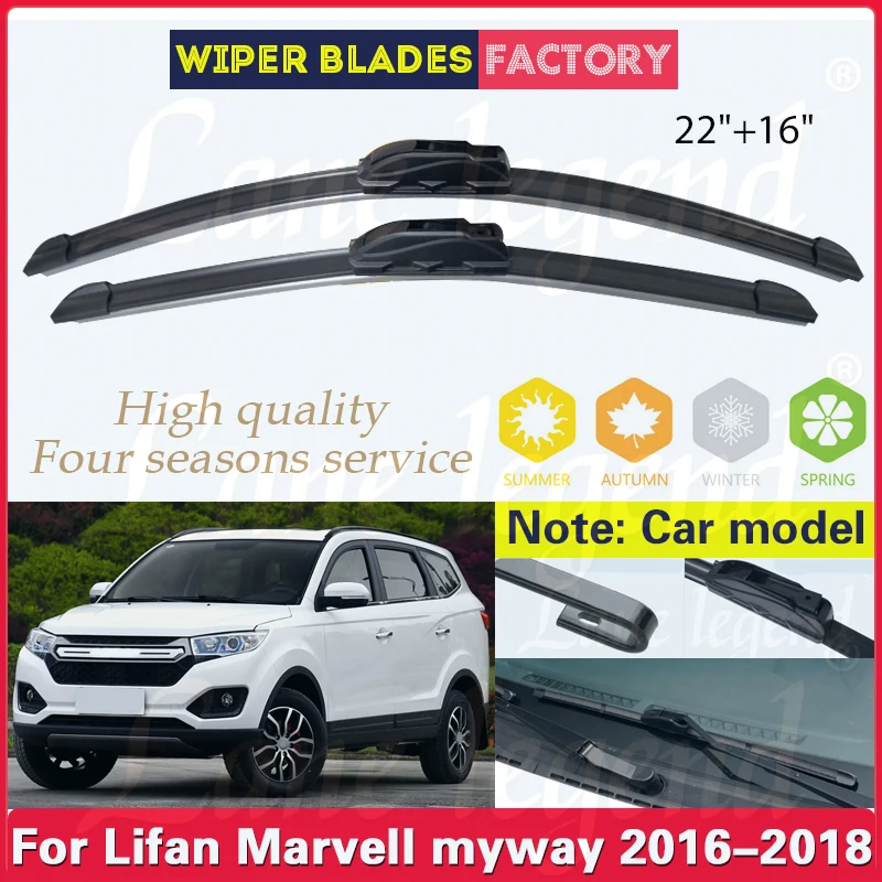 

For Lifan Marvell myway 2016 2017 2018 Car Front Wiper Blades Soft Rubber Windshield Windscreen Clean Window Rain Brushes 22"16"