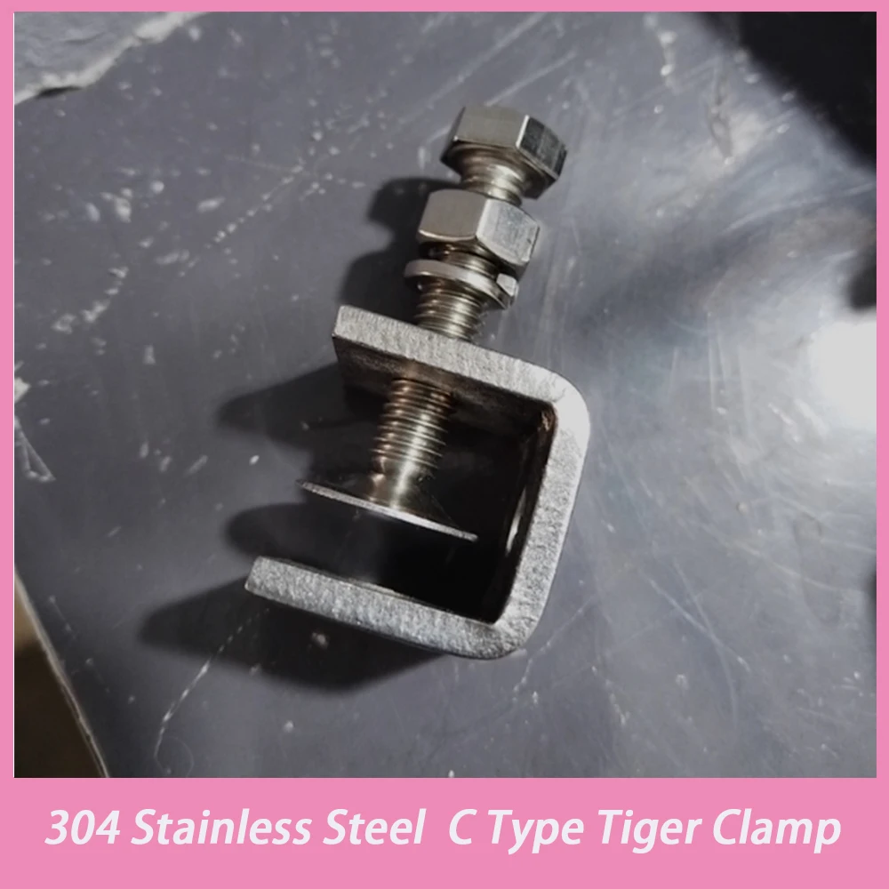 1Pcs 304 Stainless Steel Shapes C Type Tiger Clamp Tiger Clip for Round Square Tube 20-130mm Adjustable Fixed Holder Clips
