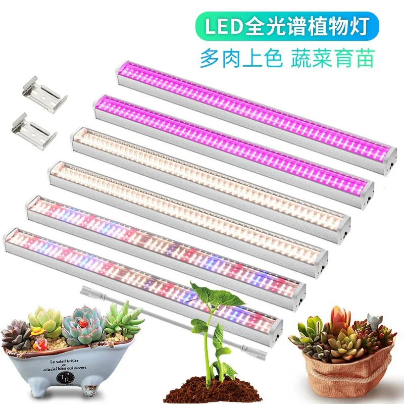 2/4/6pcs Quantum Tech LED Grow Light Bar Sunlike Purple Red 4000K Growing Lamp For Indoor Plant Greenhouse Growing Lamps Hot