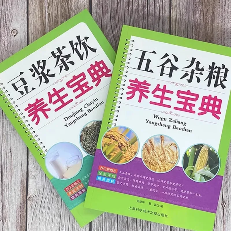 Soy Milk, Tea & Whole Grains Health Guide: Nutritious Recipes, Dietary Compatibility & Wellness Benefits