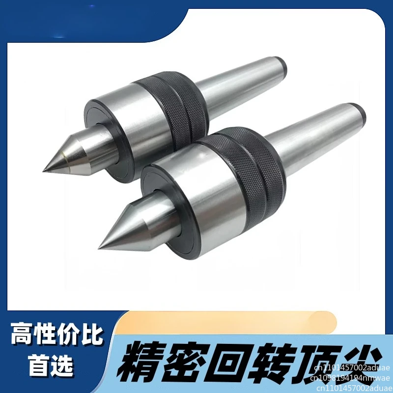 Lathe movable thimble  white steel rotary thimble