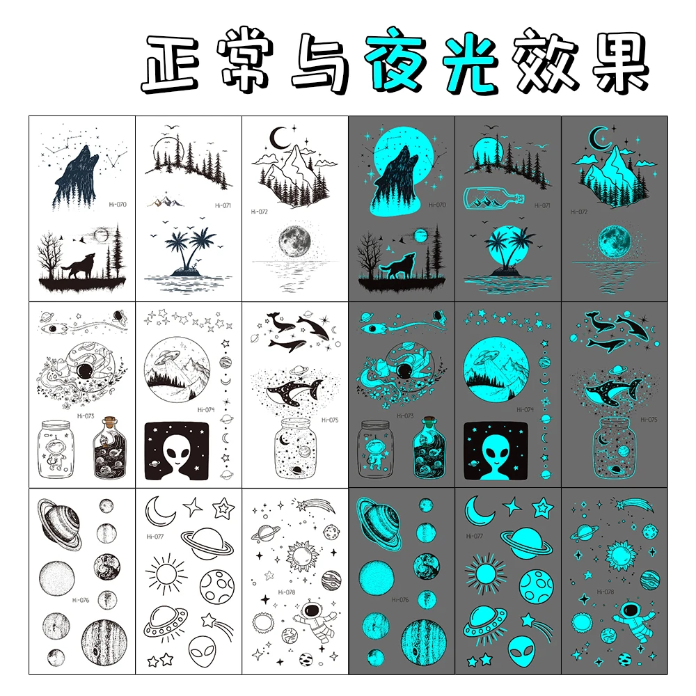 외부 우주 행성 야광 문신 스티커, 임시 방수 팔 바디 아트, 가짜 문신, 여성 메이크업 축제 액세서리