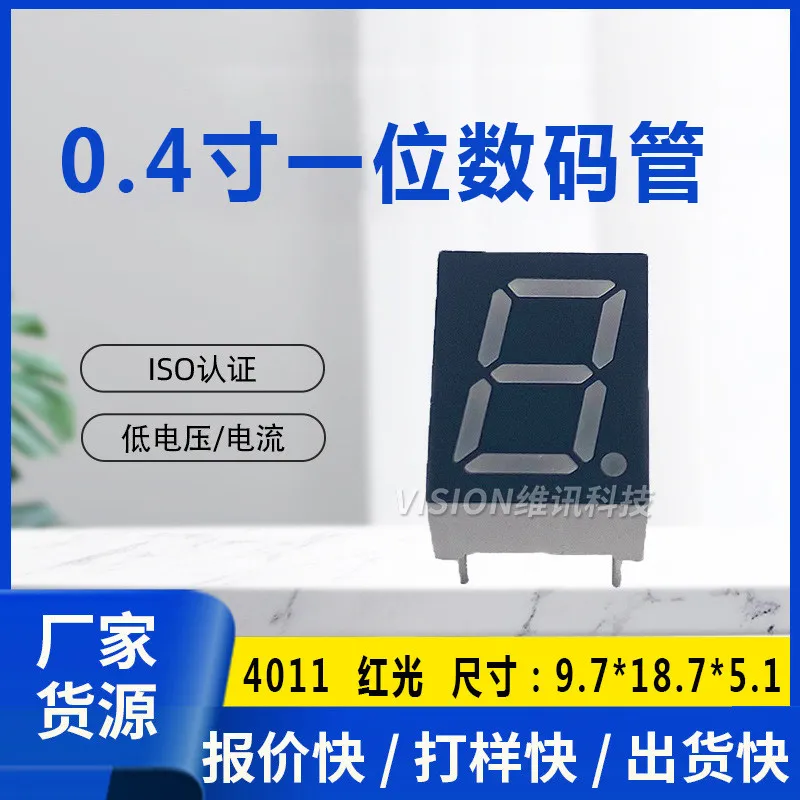 Digital Tube 0.4inch 1/2/3/4 Digits Common Cathode/Common Anode Red Highlight Digital Display Tube Clock