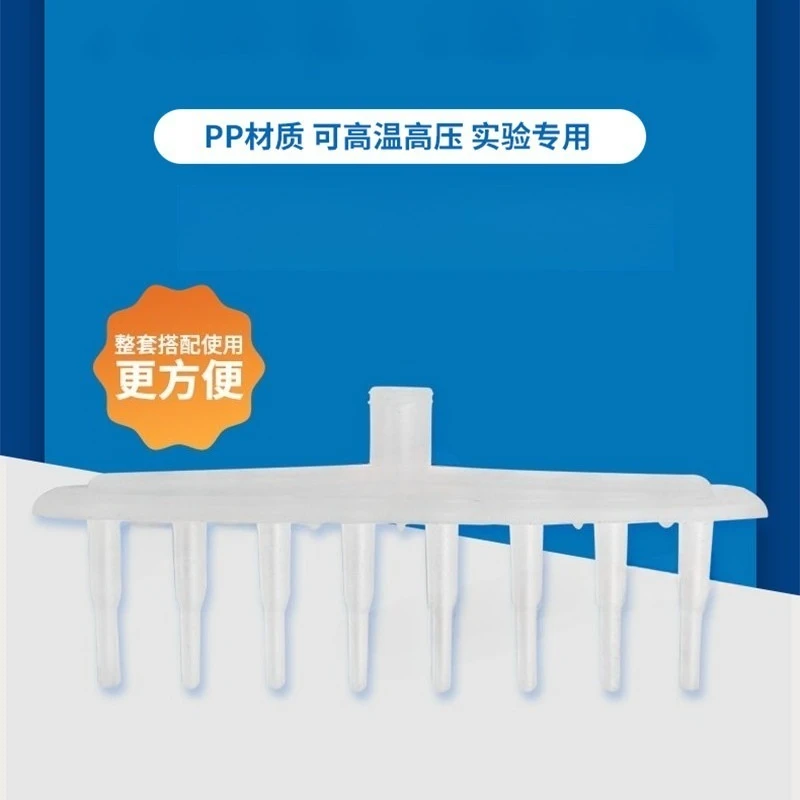 8-Channel eight-way eight-claw bottle mouth dispenser 704526 hot topic sterilization washing bottle