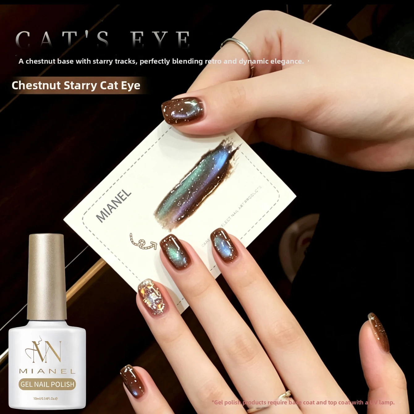 2026 Autumn/Winter New Chestnut Star-Orbit Cat Eye Gel Polish — Dual-Light Aurora Shine, Delicate, Skin-Brightening, High-End &