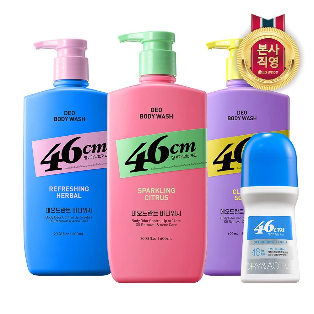 غسول الجسم من أونندر بودي 46 سم للعناية بالجسم 600 مل + 46 سم مزيل العرق عطر نقي (تاك 1) #1