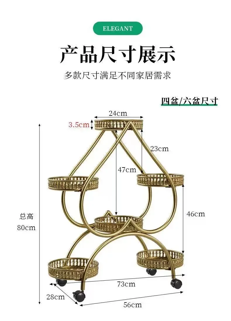 Movable Multi‑Layer Metal Plant Stand, Rolling Floor Iron Flower Pot Display Shelf for Living Room Indoor Green Plant Decoration