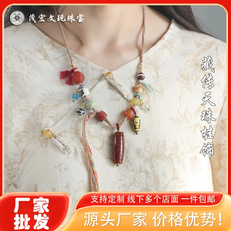 

Five-Eyed Dzi Bead Necklace Cultural Accessory Agate Pendant Handmade Braided Rope