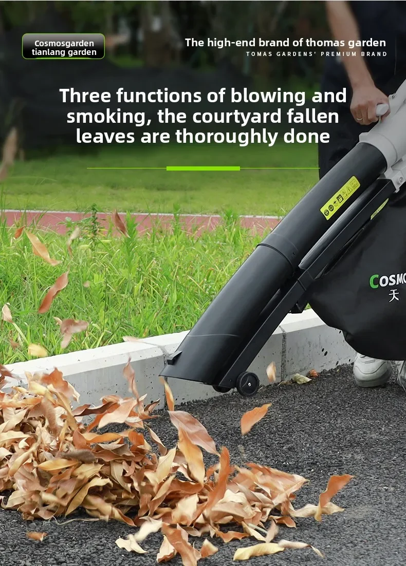 منفاخ أوراق الشجر الكهربائي 220 فولت، منفاخ حديقة عالي الطاقة لتنظيف أوراق الشجر الخارجية ACC