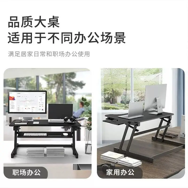 Bureau d'ordinateur de bureau à levage vertical