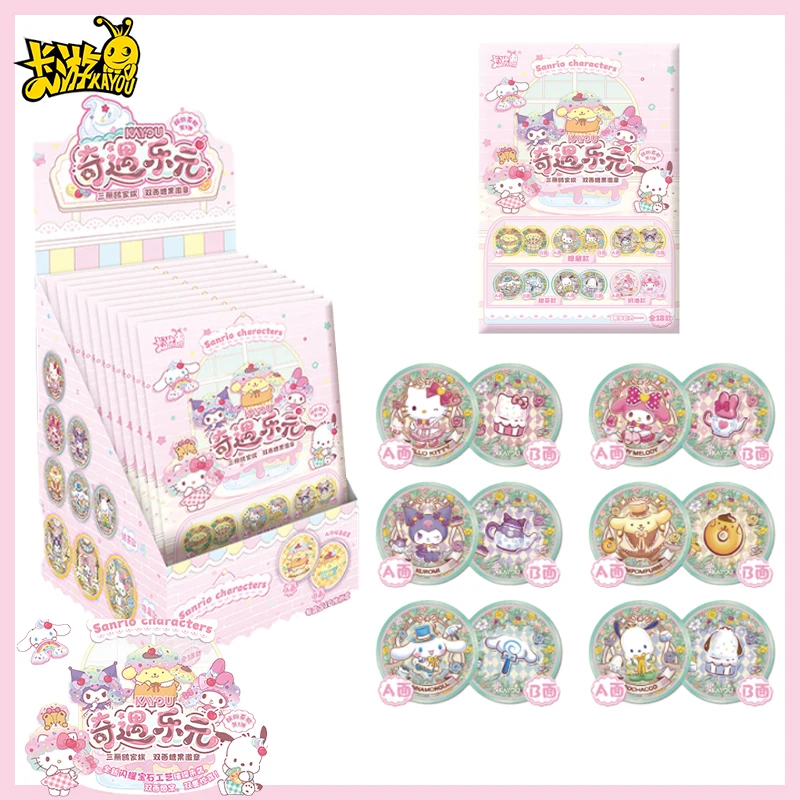 

KAYOU Sanrio Double-Sided Candy Badge Star Colorful Tea Break Edition Blind Box Anime Magnetic Pin Brooch Collection Gift Toys
