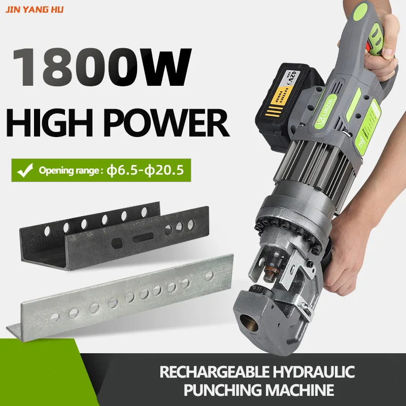 Electric Hydraulic Punching Machine Portable Puncher Angle Iron Angle Iron Plate Punching Tool Lithium Battery Model 1800W